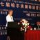Открылась 17-я международная торгово-экономическая ярмарка в Харбине (КНР)